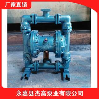 氣動電動隔膜泵廠家QBY K25管道泵銷售與機(jī)械設(shè)備研發(fā)